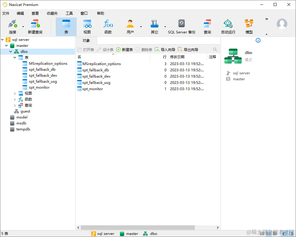 image-20230418141621762