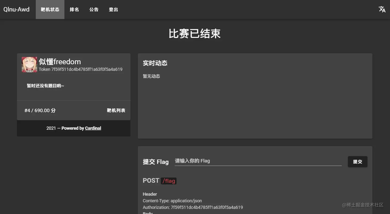 image-20210814084247674