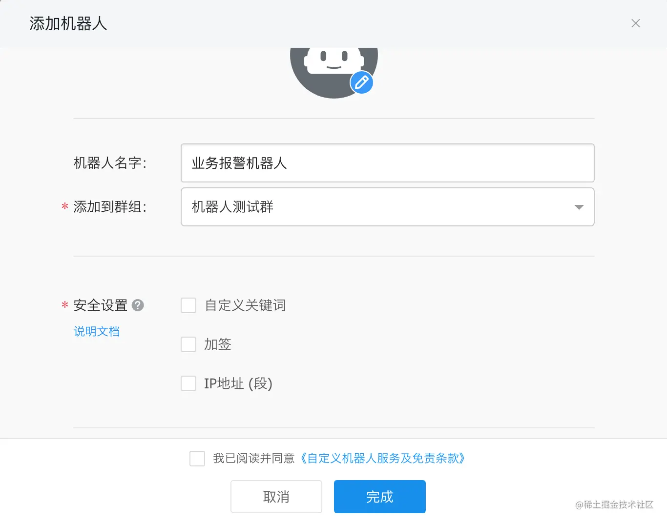 屏幕快照 2019-10-25 下午1.50.45.png 