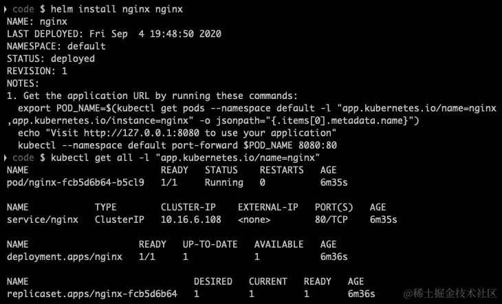图 9.16 - 安装 nginx 图表