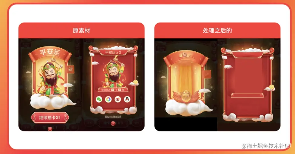 Midjourney实战案例 2 | 兔年活动主视觉设计流程拆解