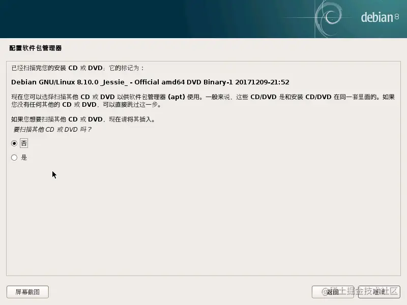 image-20210207163116609