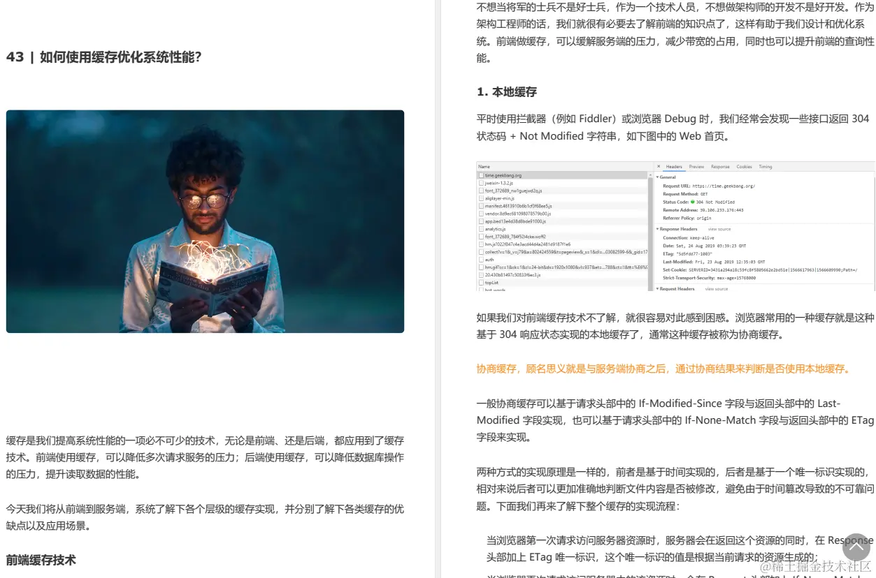 又快又稳！Alibaba出品Java性能优化高级笔记（全彩版）震撼来袭