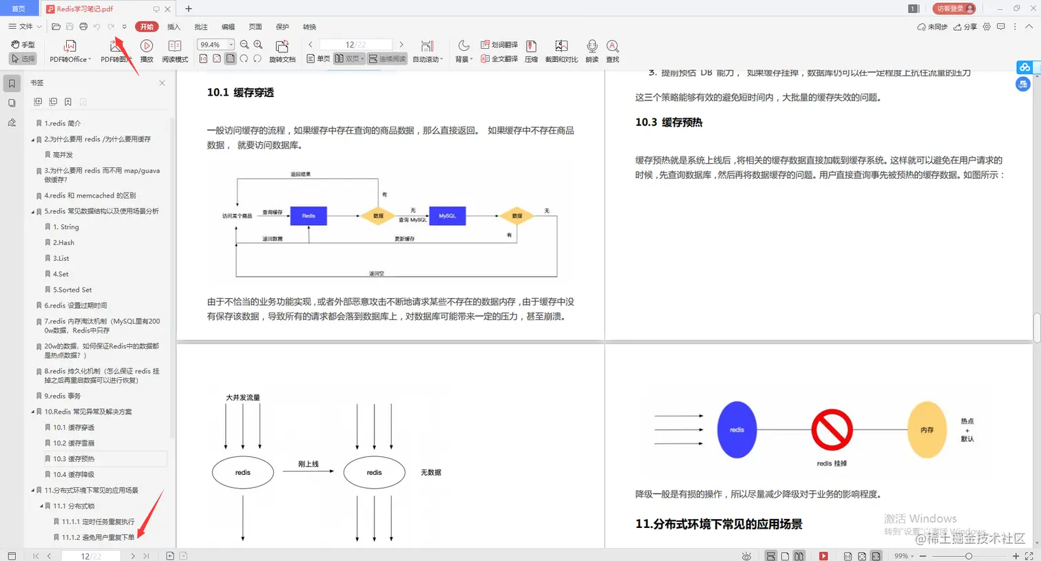 2年5个月13天，从外包到拿下阿里offer，没想到屌丝也能有今天