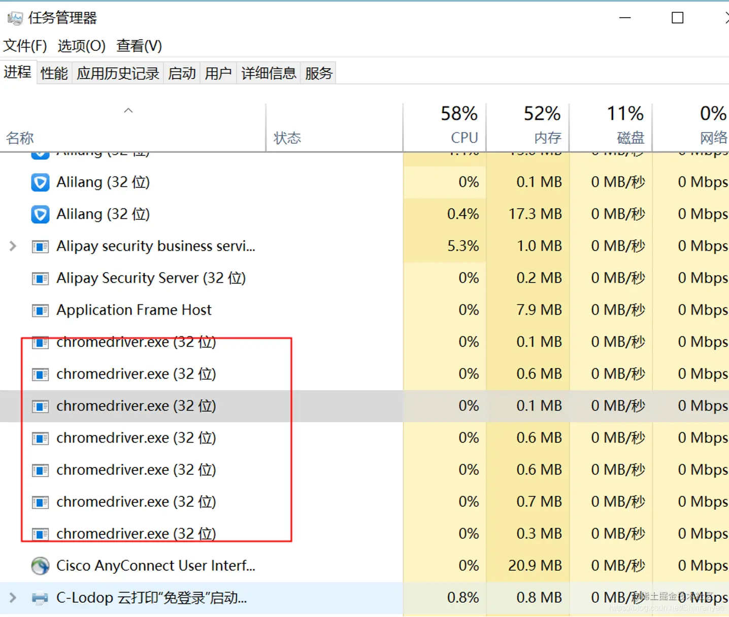  pycharm java io ioexception cannot rename 
