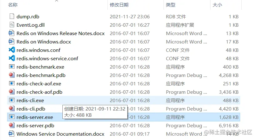 image-20211127231640248