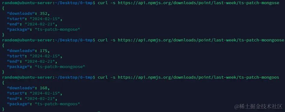 恶意NPM组件下载量统计