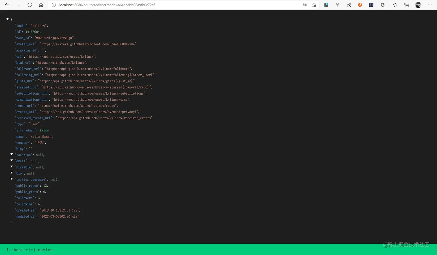 image-20220306202944281