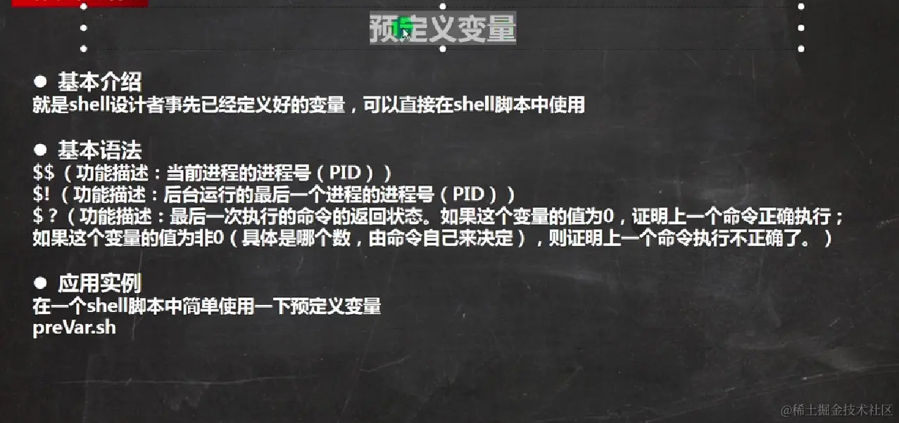 image-20220921204530408