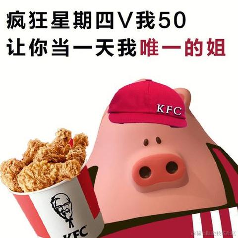 我不是KFC于2024-04-11 09:36发布的图片