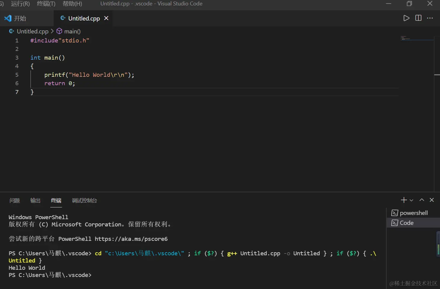 屏幕截图 2021-11-16 174100.png
