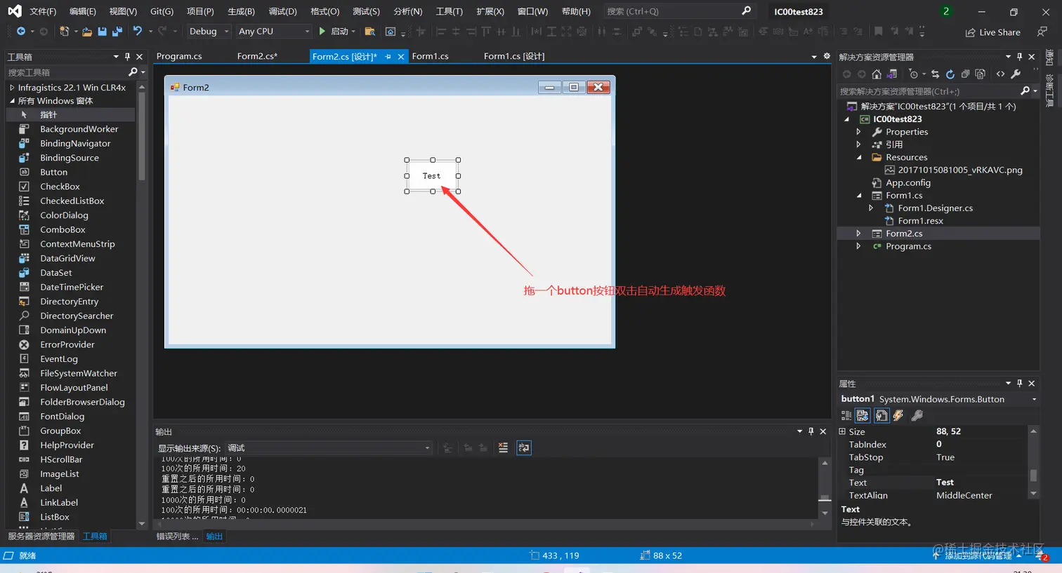 C 使用秒表类Stopwatch对程序的运行速度测试携手创作，共同成长！这是我参与「掘金日新计划 · 8 月更文挑战」 掘金