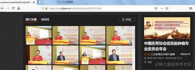 Python爬虫，哪些奇特的网站值得一爬！谱时网爬虫实例