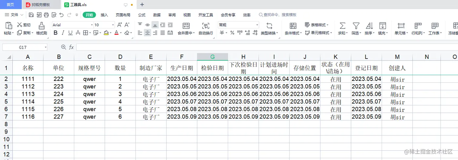1683165561103.jpg