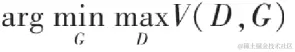 GAN极大值极小值