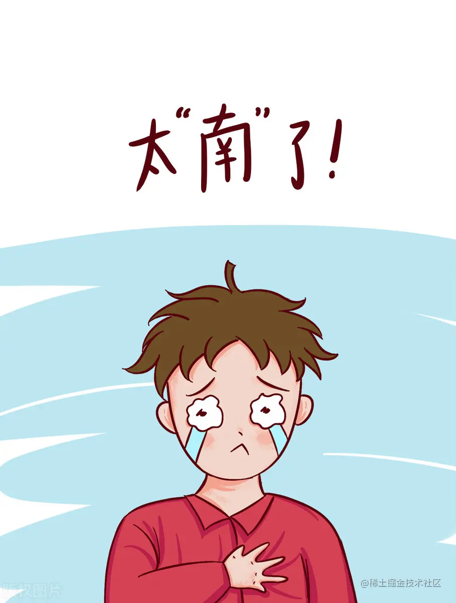 这可怎么办