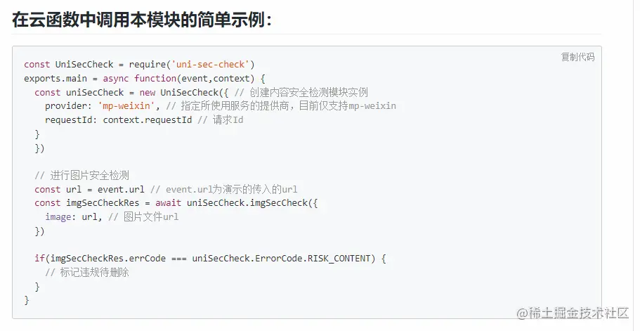 image-20230219165757311