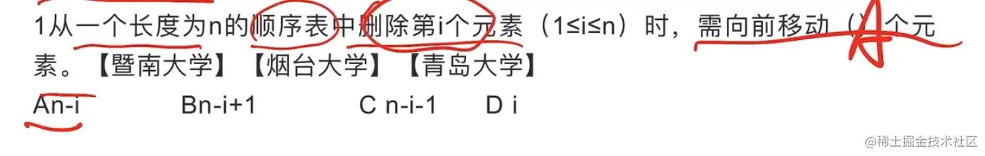 image-20211119064148478