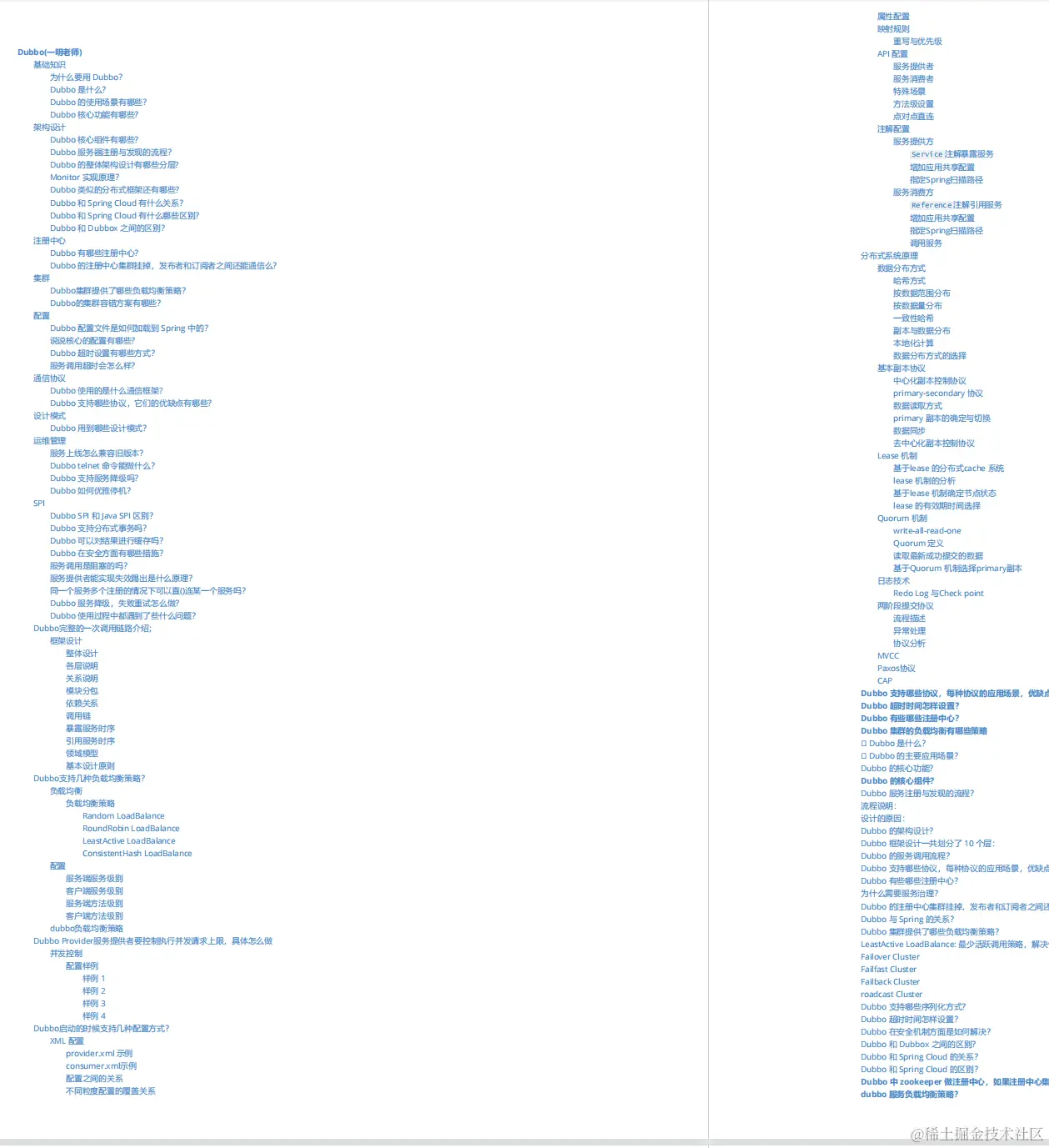 上线1小时访问破万！清华大佬团队的Java大厂面试手册，带你起飞