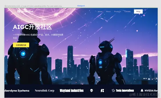 只用文本，3分钟生成一个网站！首个ChatGPT版网站开发平台插图7