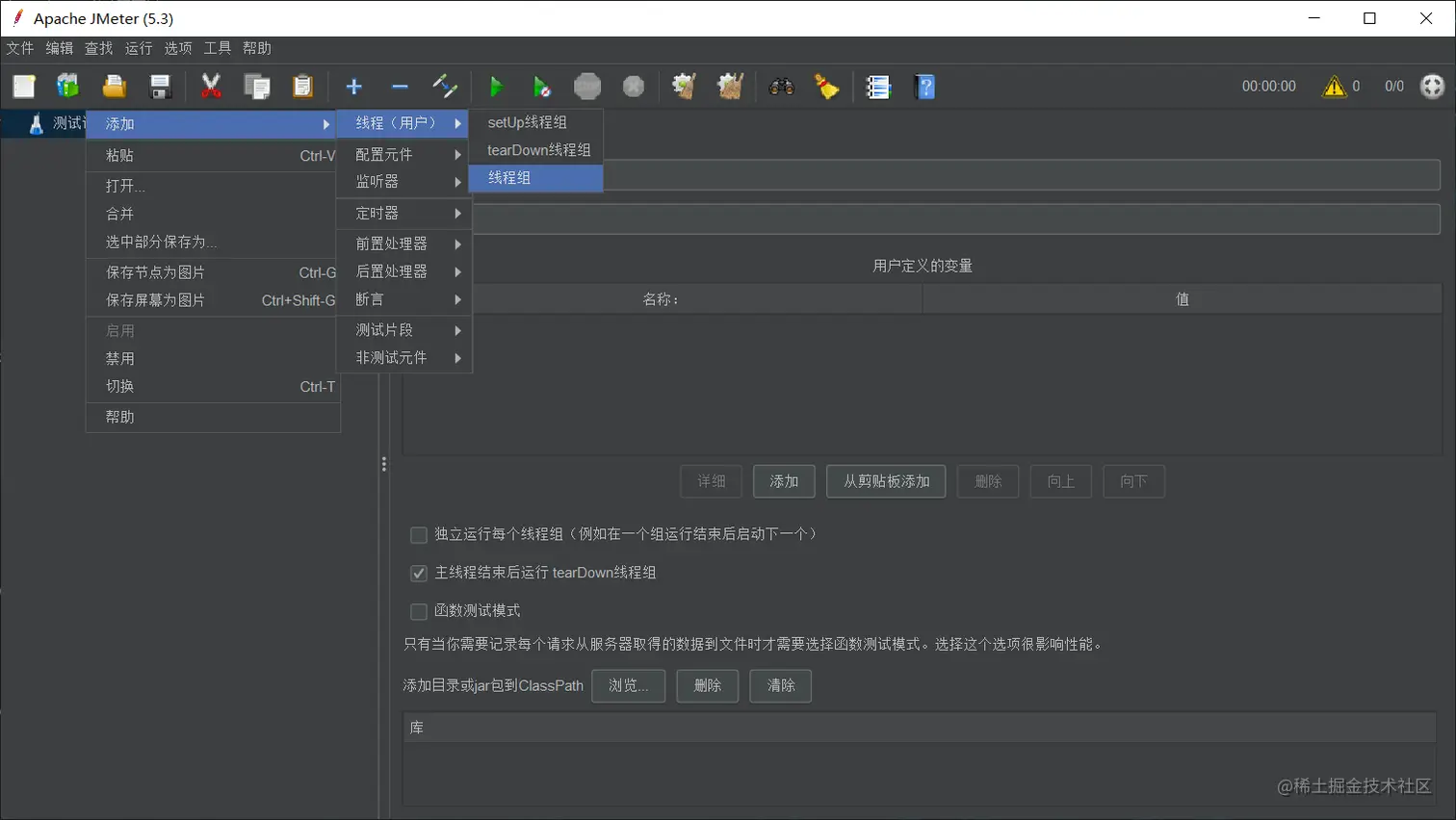 image-20200708163603052