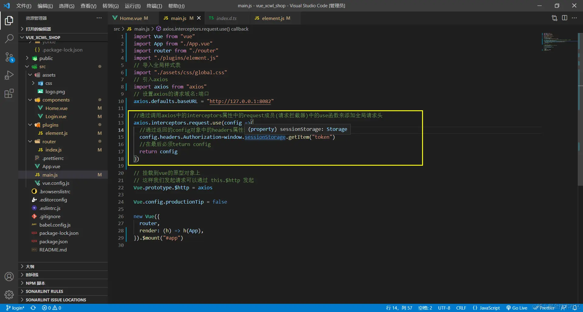 image-20211211232228394