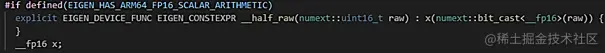 图15 Eigen3.4.0 Half.h当架构为ARM64时对Eigen::half的定义