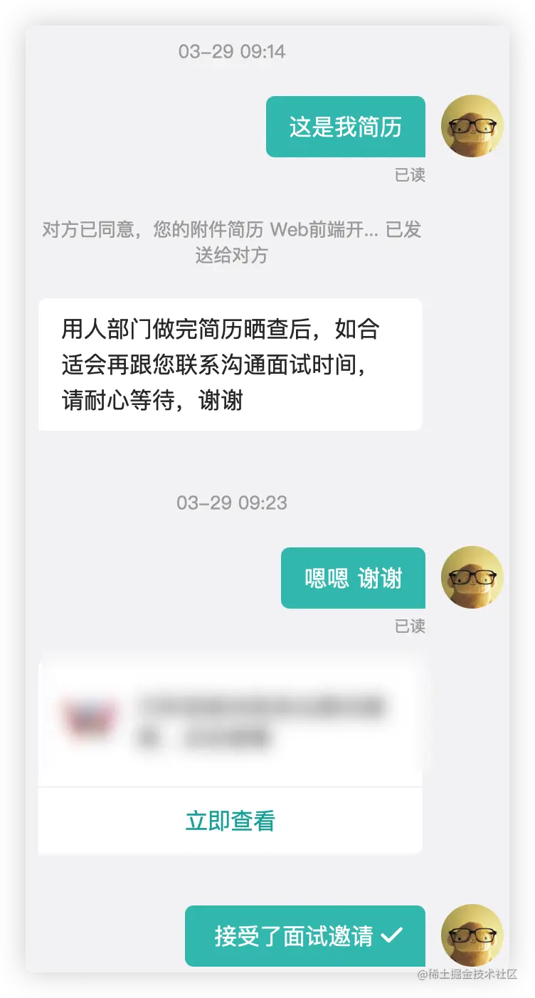 image-20210429221149372