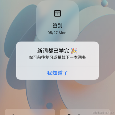 掘金855于2024-05-27 19:11发布的图片