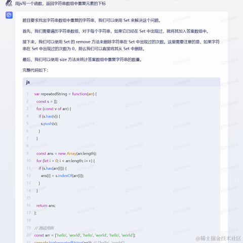 恋爱脑都去挖野菜于2023-03-18 14:05发布的图片