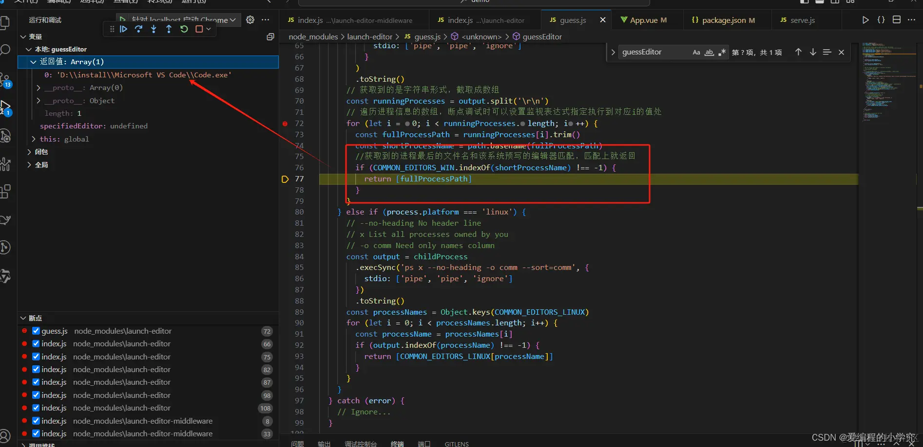 在这里插入图片描述