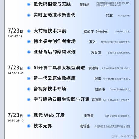 不秃头的程序媛于2022-06-17 14:36发布的图片