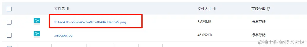 image-20240407215529314