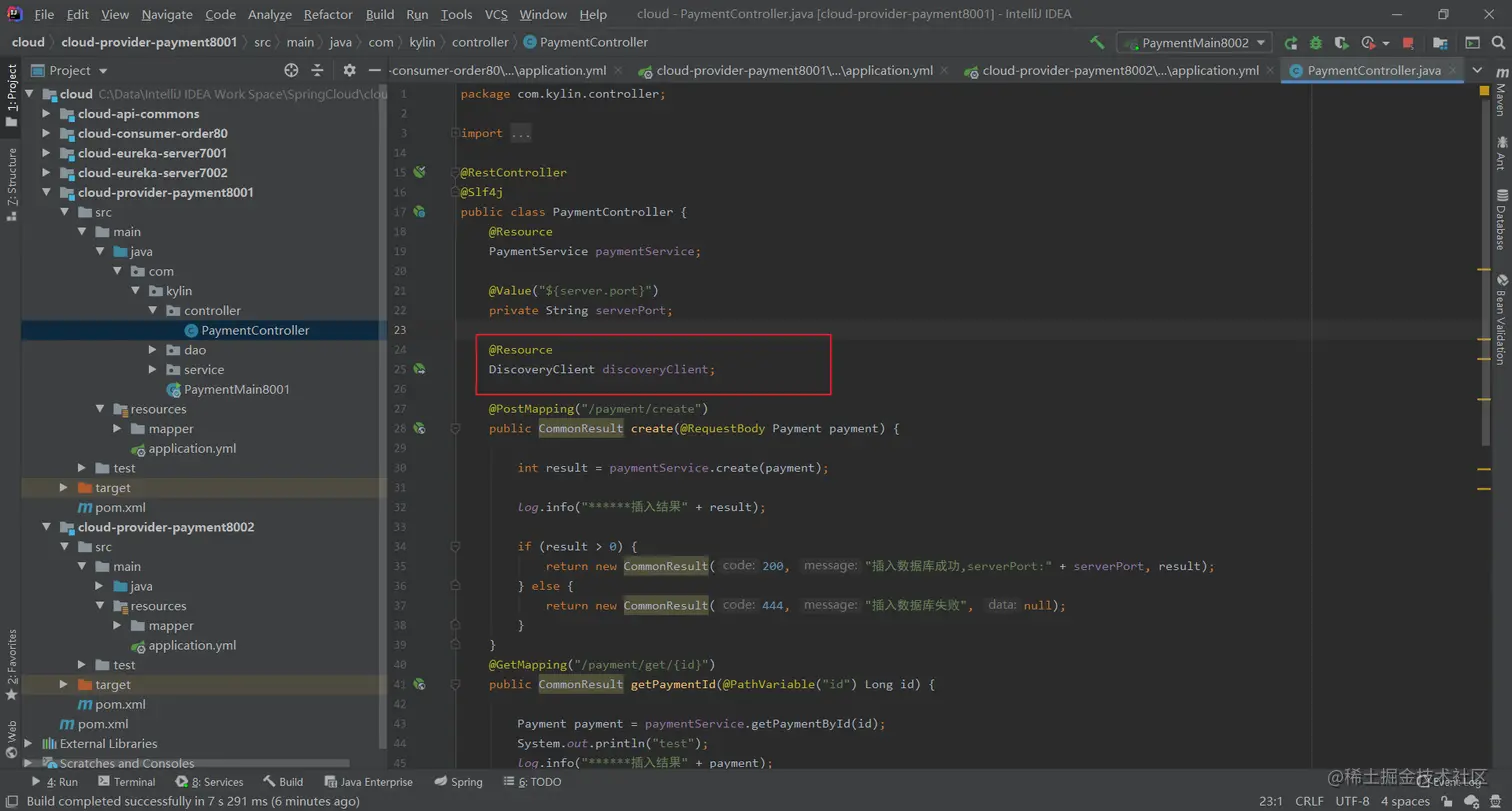 image-20200706202746530