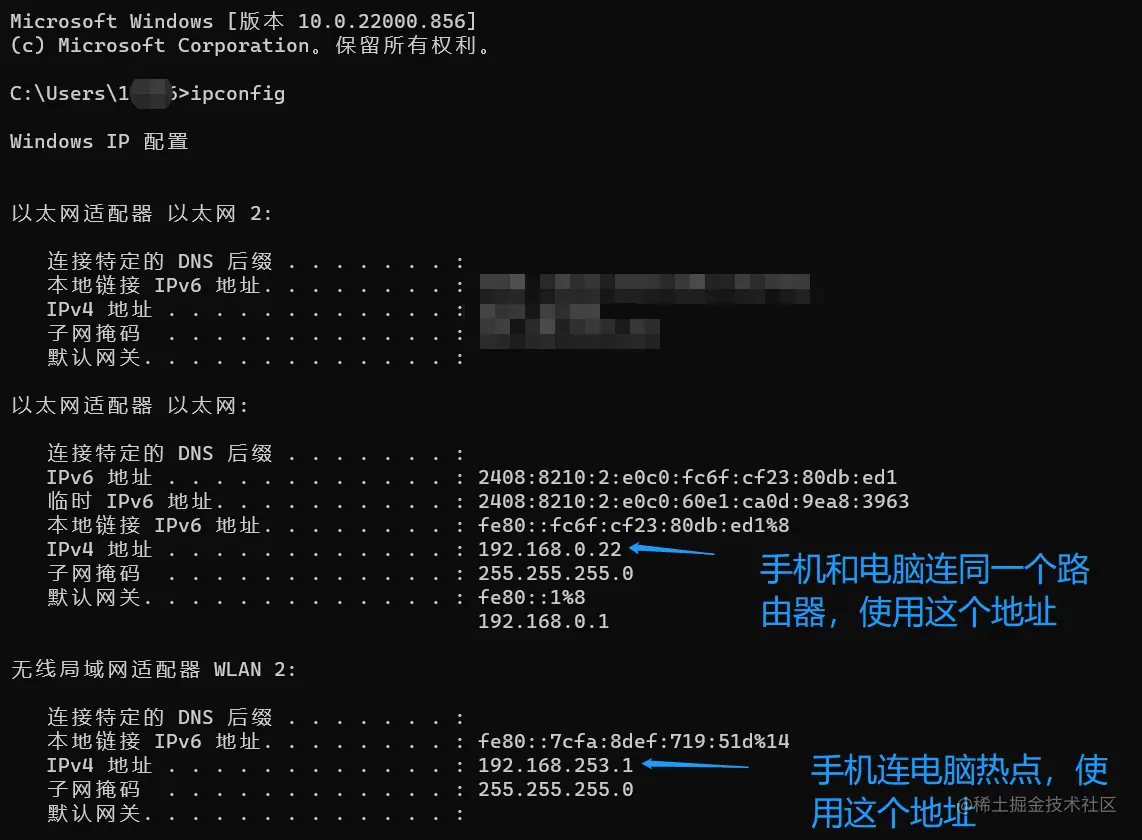 查看电脑IP-2.png
