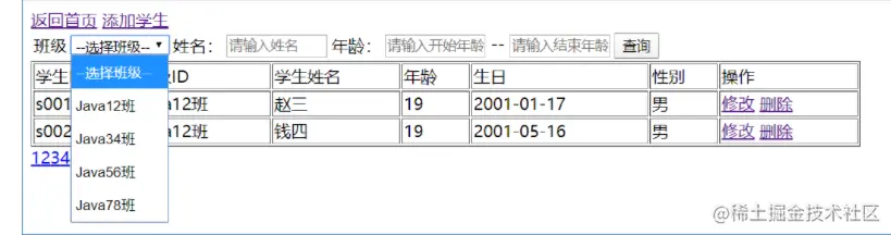image-20230721164518224