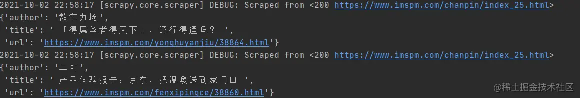python scrapy 怕学不会？看这篇就可以了。爬虫120例第42例，采集超级产品经理频道