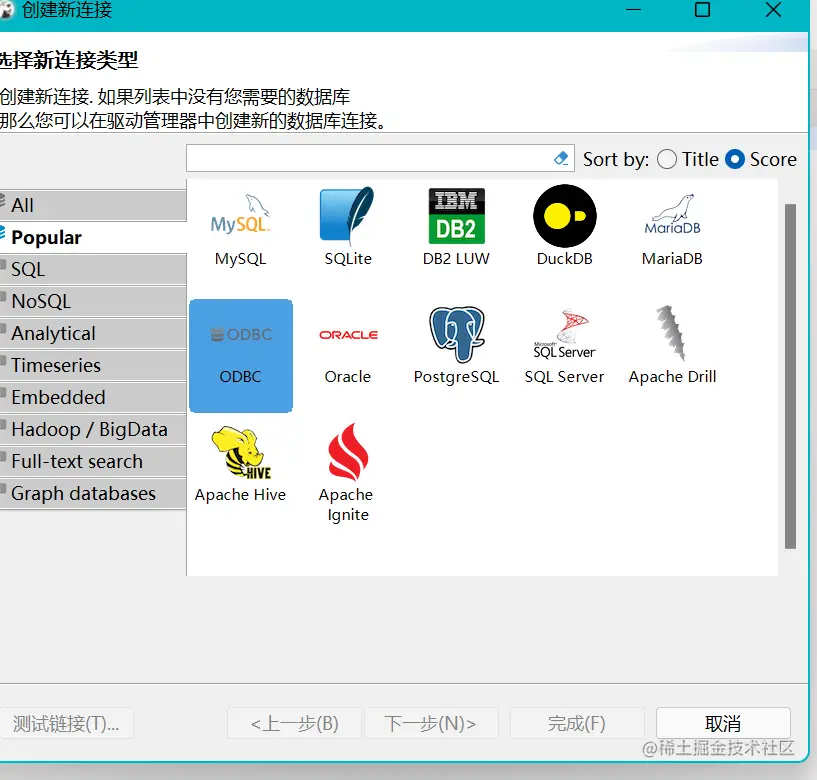 image-20211229165448280