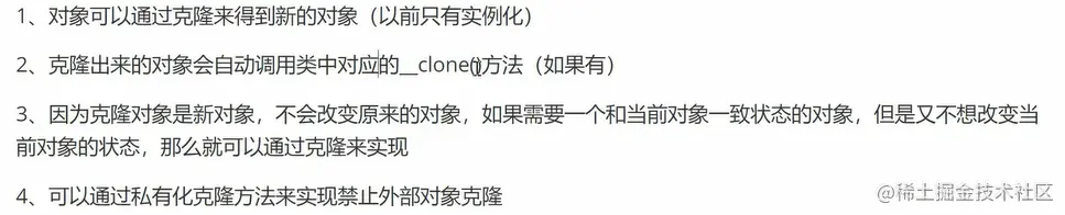 image-20210201161616688