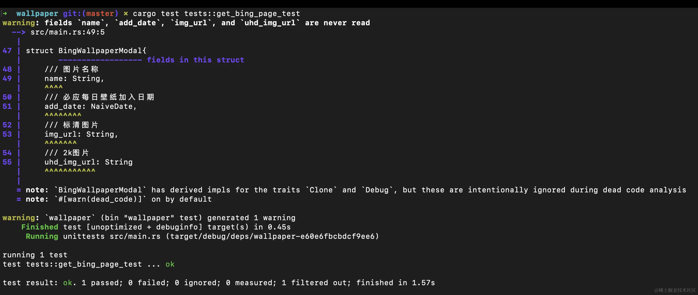 截屏2023-11-24 20.59.47.png