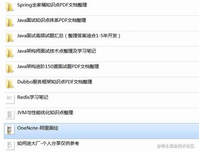 剑指阿里P6，25岁小伙怒斩三面，喜提offer（Java研发岗）