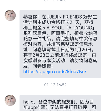 小然今天吃什么于2023-01-27 09:38发布的图片