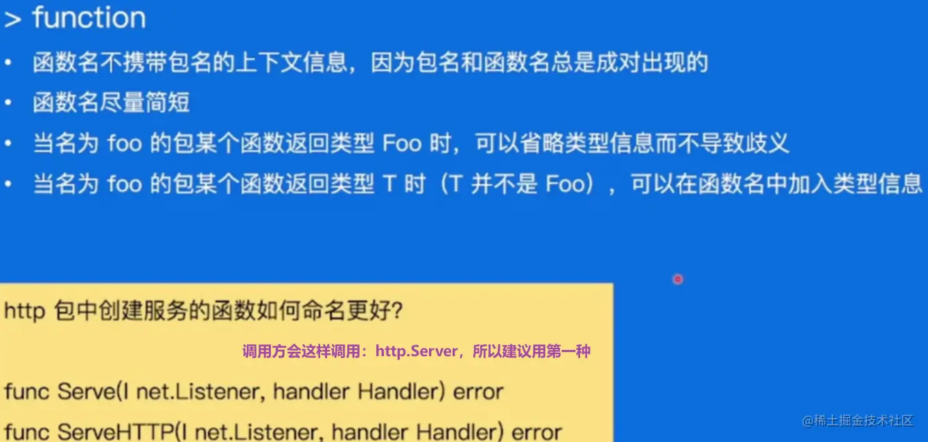 image-20230602203548496