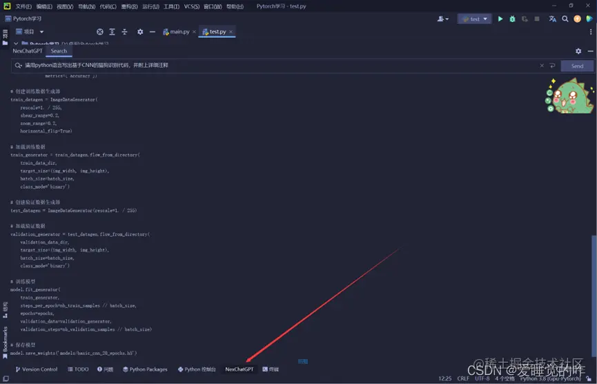 Pycharm chatgpt chatgpt 4 
