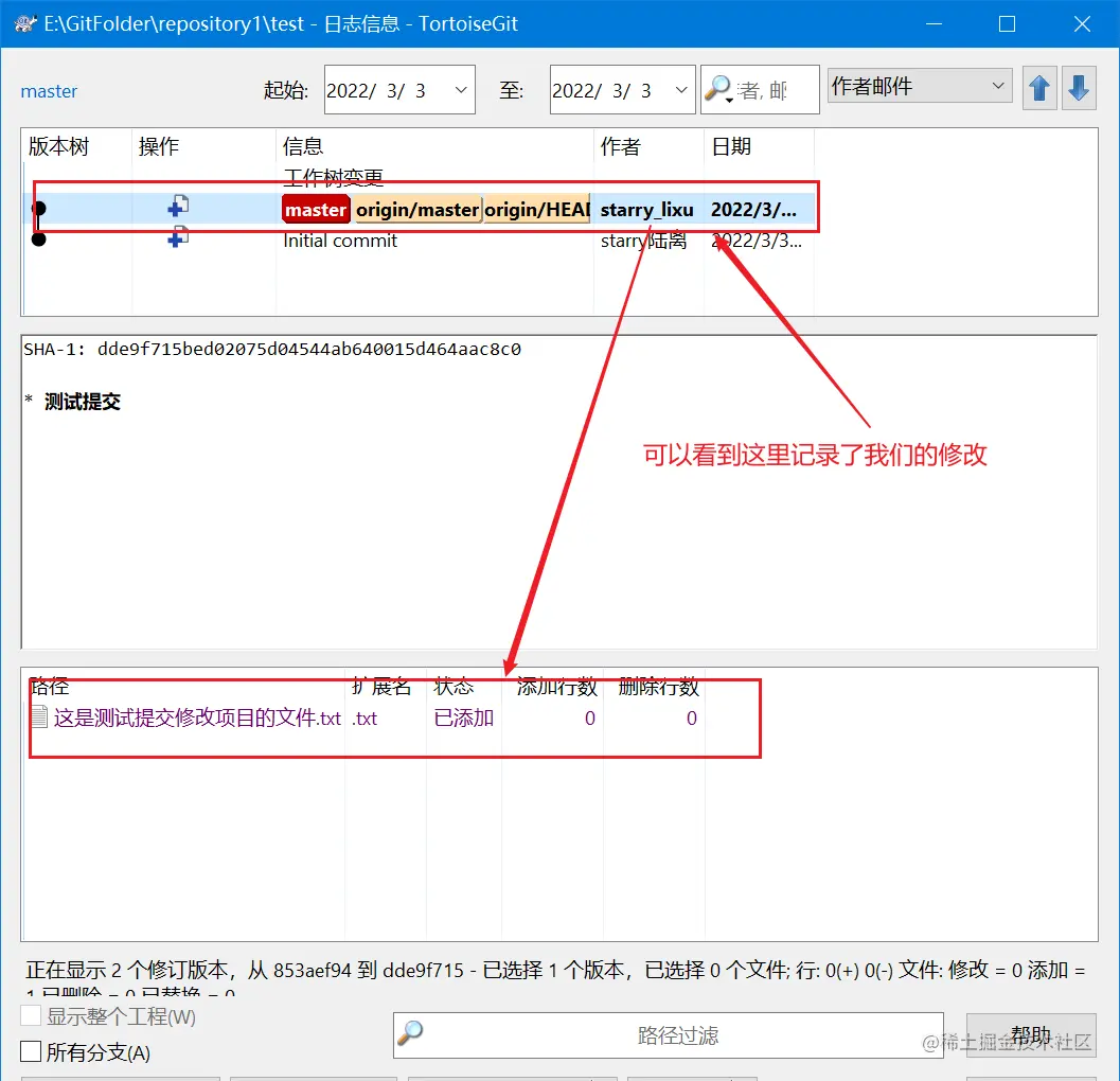 image-20220303175834679
