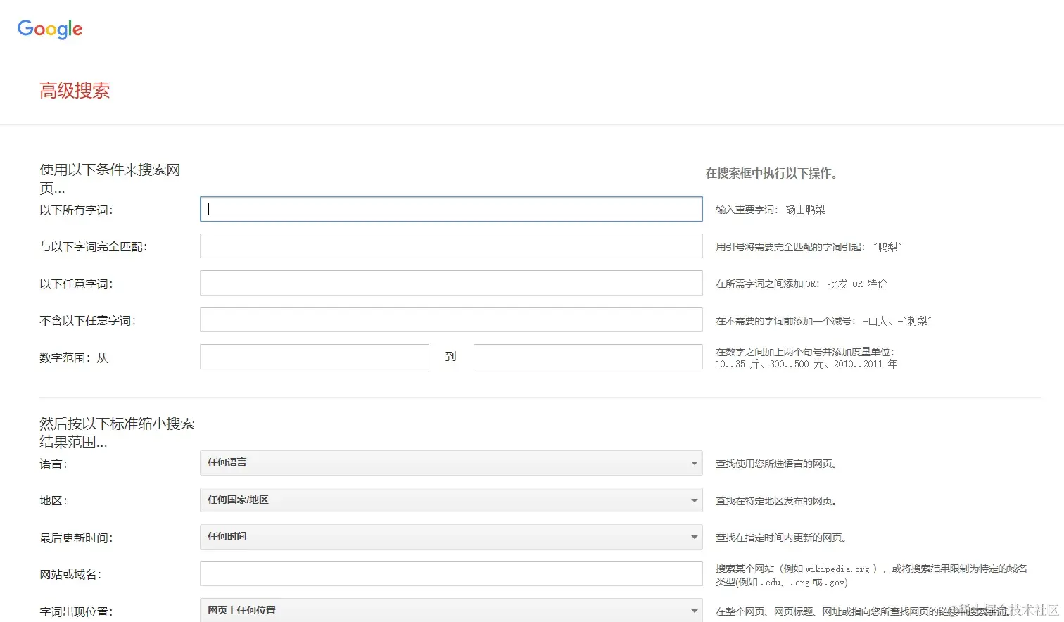 image-20240307161547764