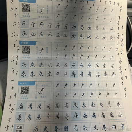 枝江最可爱小草莓于2023-06-25 23:21发布的图片