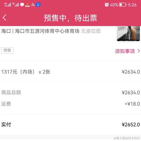Loner不想说话于2021-12-20 11:00发布的图片