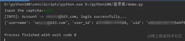 Python教程，爬虫教程