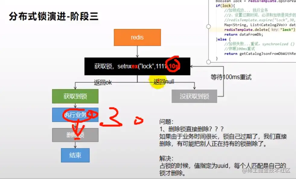 image-20201202132434000